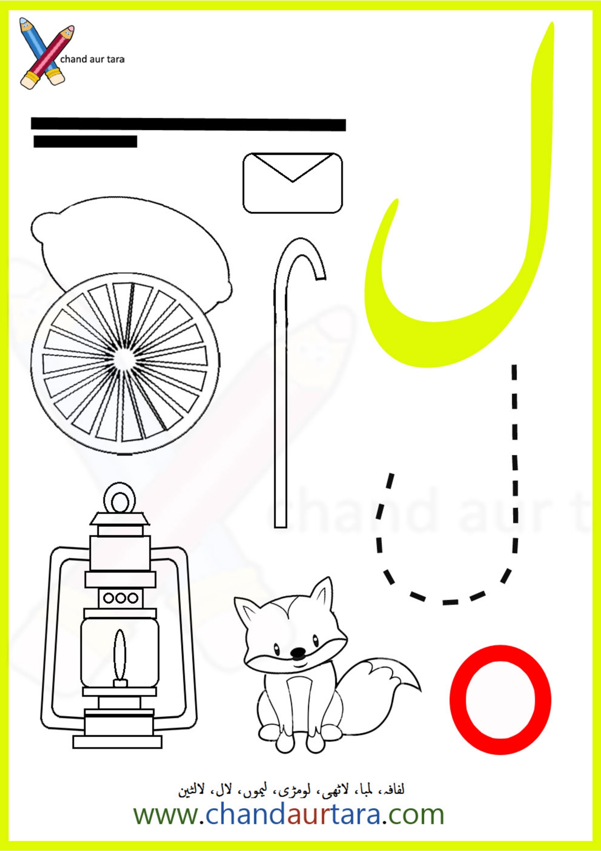 Coloring Pages